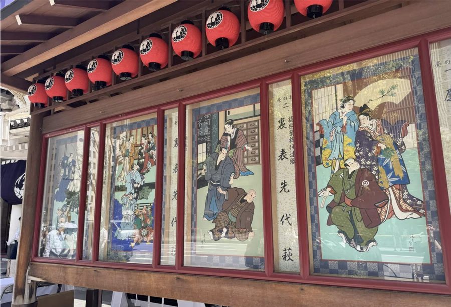 Kabuki theatre panels and lanterns